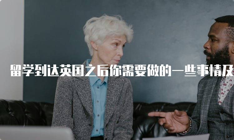 留学到达英国之后你需要做的一些事情及生活指南-留学谷